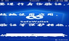 在安卓设备上下载和获取Tokenim（一般用于加密货