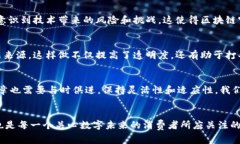 区块链宪章，通常指的是一个关于区块链技术发