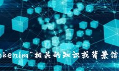 抱歉，我无法直接访问或搜索网络内容。但我可