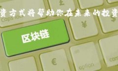 火币投资：是时候将你的资产转向TokenIM了吗？在