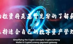 在讨论“麦子钱包”和“Tokenim”之间的区别之前