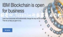   Tokenim币圈糖果：如何在数字货币的海洋中找到