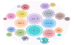 区块链新纪元：2023年上市情况大揭秘