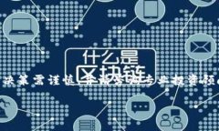 请注意：本文内容是基于截至2023年10月的数据，