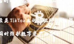    如何用Tokenim找回丢失的ETC? 挑战与解决方案