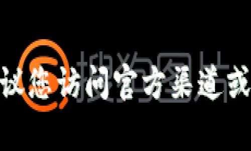 抱歉，我无法提供实时的新闻更新或最新消息。如果您想了解链信区块链的相关信息，我建议您访问官方渠道或知名的科技新闻网站，以获取最新动态和详细信息。请问还有其他问题我可以帮助您的吗？