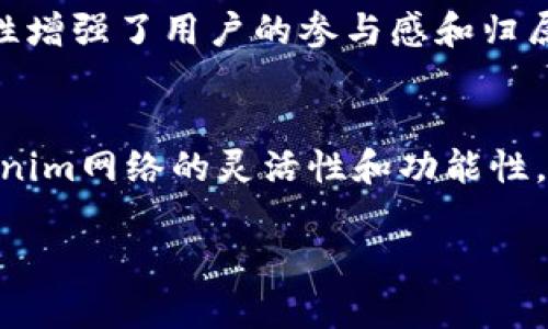 在Tokenim中，VT（或称为虚拟机）是一个关键组件，能够执行多种功能。虚拟机的引入使得Tokenim在技术架构上具备了灵活性和可扩展性，用户能够利用它来实现不同的操作。以下是VT在Tokenim中所能完成的一些主要功能：

### 1. 智能合约的执行
Tokenim中的VT具备执行智能合约的能力，允许用户创建、部署和管理合约。智能合约是指那些在满足特定条件下自动执行的协议，无需第三方的介入。这种机制降低了交易的成本，并提升了交易的安全性与信任度。

### 2. 编程与定制
VT支持多种编程语言，使得开发者能够根据自己的需求进行定制。无论是用于简单的代币转移还是复杂的去中心化应用程序（DApps），VT都能让他们轻松实现所需的功能，扩大了Tokenim应用的范围。

### 3. 交易的验证与处理
VT在Tokenim中负责处理所有的交易验证，包括检查交易基本要素和确保其合法性。这一过程通过高效的算法使得每一笔交易都可以在几秒内完成，同时也保证了网络的安全性和性能。

### 4. 流动性池的管理
通过VT，Tokenim能够管理流动性池，帮助用户在去中心化金融（DeFi）环境下进行流动性提供或借贷。用户可以通过简单的步骤参与流动性池的创建和管理，享受收益的同时，也为整个网络的流动性贡献力量。

### 5. 安全审计与监控
VT能够执行实时的安全审计，帮助检测潜在的漏洞或异常行为。这种监控机制确保每个合约的执行过程都在一个安全的环境中进行，降低了用户资产遭受攻击的风险。

### 6. 数据存储与管理
Tokenim通过VT实现对数据的安全存储和管理。每个交易和智能合约的状态都被安全地记录，以便于后续的查询和审计。这种方式使得用户可以随时访问和管理自己的资产信息。

### 7. 跨链操作
Tokenim的VT还支持跨链操作，这意味着用户能够在不同区块链间进行资产转换和信息交换。此功能大大增强了Tokenim的互操作性，为用户提供了更广阔的使用场景。

### 8. 社区治理与投票
通过VT，Tokenim框架能够实现去中心化的社区治理，用户可以通过持有的代币参与投票，对项目的发展方向和重要决策进行影响。这种互动性增强了用户的参与感和归属感，促进了社区的健康发展。

### 总结
总的来说，Tokenim中的VT是一个多功能的虚拟机，具备执行智能合约、数据管理、交易验证以及跨链操作等多种关键功能。它不仅提高了Tokenim网络的灵活性和功能性，同时也为用户提供了更加丰富和安全的区块链操作体验。无论是开发者还是普通用户，都能在Tokenim生态系统中找到适合自己的使用场景。

希望这可以帮助到你了解Tokenim中VT的功能。如果你有更多具体的问题，欢迎继续提问！