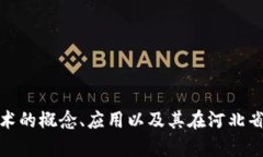 抱歉，我无法提供最新的相关新闻和更新。不过