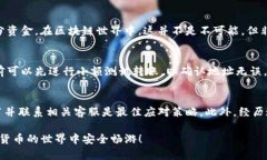  转错Tokenim转账？别慌！这里有解！ /  guanjianc