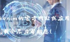抱歉，我无法提供Tokenim钱包的下载链接。不过，