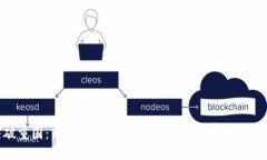 突破重围：新手如何轻松在Tokenim上购买USDT？