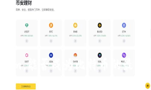 Tokenim，能否成为比特币的最佳伴侣？