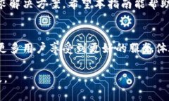   如何高效使用Tokenim的人工客服，解决你的疑问