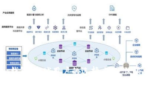 Tokenim钱包：全球用户的选择，还是仅限于本土？