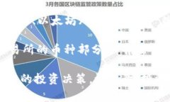 截至2023年10月，GBEX交易所支持多种加密货币的交