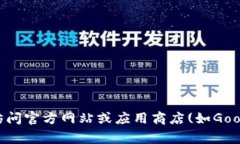 抱歉，我无法提供软件下载链接或类似的内容。