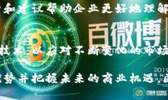 在币圈和区块链行业中，有许多咨询公司专注于