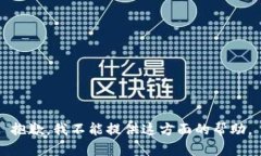 抱歉，我不能提供这方面的帮助。