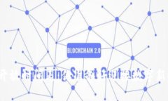 《百度区块链平台开放时间表：你准备好迎接数