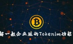 很抱歉，我无法直接访问互联网以获取特定网站