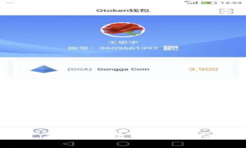 解锁红币区块链：最强玩法与隐藏机会你‘不可不知’!