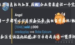   区块链职信币：打破传统职场信任的革命性工具