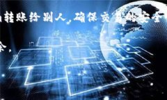 在这里，我将为您详细介绍如何将Tokenim（或类似