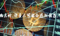 在数字货币市场中，冷钱包因其安全性受到广泛