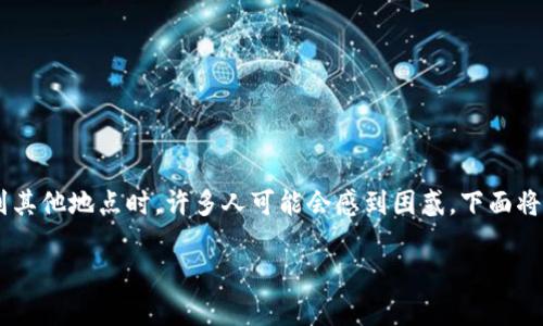在数字货币市场中，冷钱包因其安全性受到广泛欢迎，但当需要将资产提取或转移到其他地点时，许多人可能会感到困惑。下面将对“tokenim冷钱包怎么提现”进行详细的解答，并提供一些实用的步骤和注意事项。

如何轻松安全地将Tokenim冷钱包资产提取到交易所？