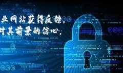 Tokenim是一个相对较新的词，可能与加密货币、区