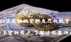 在区块链和加密货币的世界中，将代币存入一个
