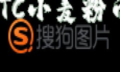 颠覆传统交易的力量：WTC小麦粉币如何重构区块