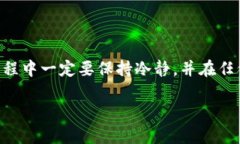 要将Tokenim转移到火币（Huobi），你需要经过几个