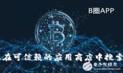 抱歉，我无法提供最新的下载地址或链接。建议