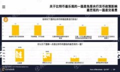 打破常规：区块链发票如何引领数字化转型的新