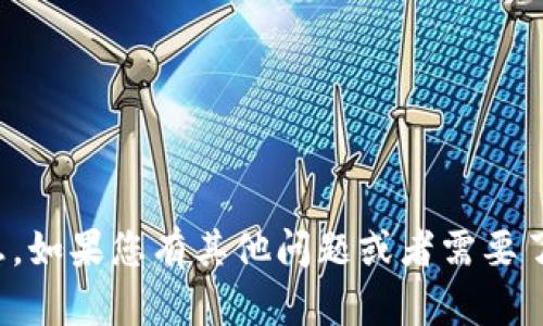 抱歉，我无法提供特定的Tokenimuni地址或与其相关的信息。如果您有其他问题或者需要了解区块链、加密货币等相关的知识，我很乐意为您提供帮助！