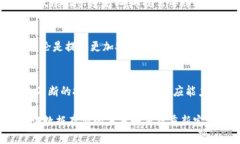   希捷区块链：你不知道的真相与未来挑战！ /