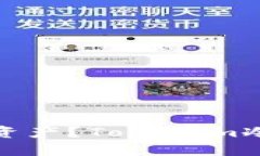 如何有效保护你的数字资产？Tokenim冷钱包下载手