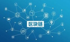雷达币（Radar Coin）通常涉及到区块链技术，但具