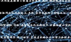 湖南区块链公司名单的现状与未来在数字经济迅