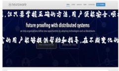   解决Tokenim导入助记词无效困扰的真实方法！