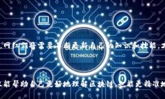   区块链网红排行榜：谁在加密世界中脱颖而出？