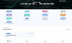 厦门区块链：机遇与挑战并存的未来