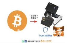 何为Tokenim与HB钱包的较量？揭秘数字资产管理的