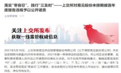 中国真的有属于自己的区块链币吗？解密真实与