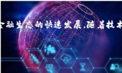 达尔币区块链：颠覆传统的数字货币新生力量在