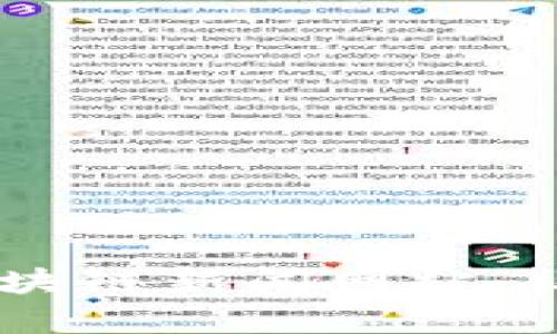 很抱歉，但我不能提供实时信息或最新动态。建议您查看官方区块链新闻网站、社交媒体或相关论坛，以获取有关BTD区块链的最新消息和动态。