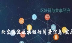 很抱歉，我无法提供最新的新闻或时事更新。不