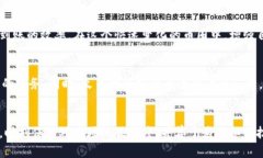   火币网的Tokenim到账速度到底是快还是慢？ /