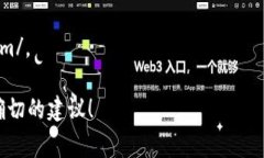＂tokenim＂ 这个词在英语中并没有一个标准的发音